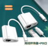 Applicable Apple Type-C mobile phone Network port Adapter RJ45 Ethernet Free drive External Fast Wired converter