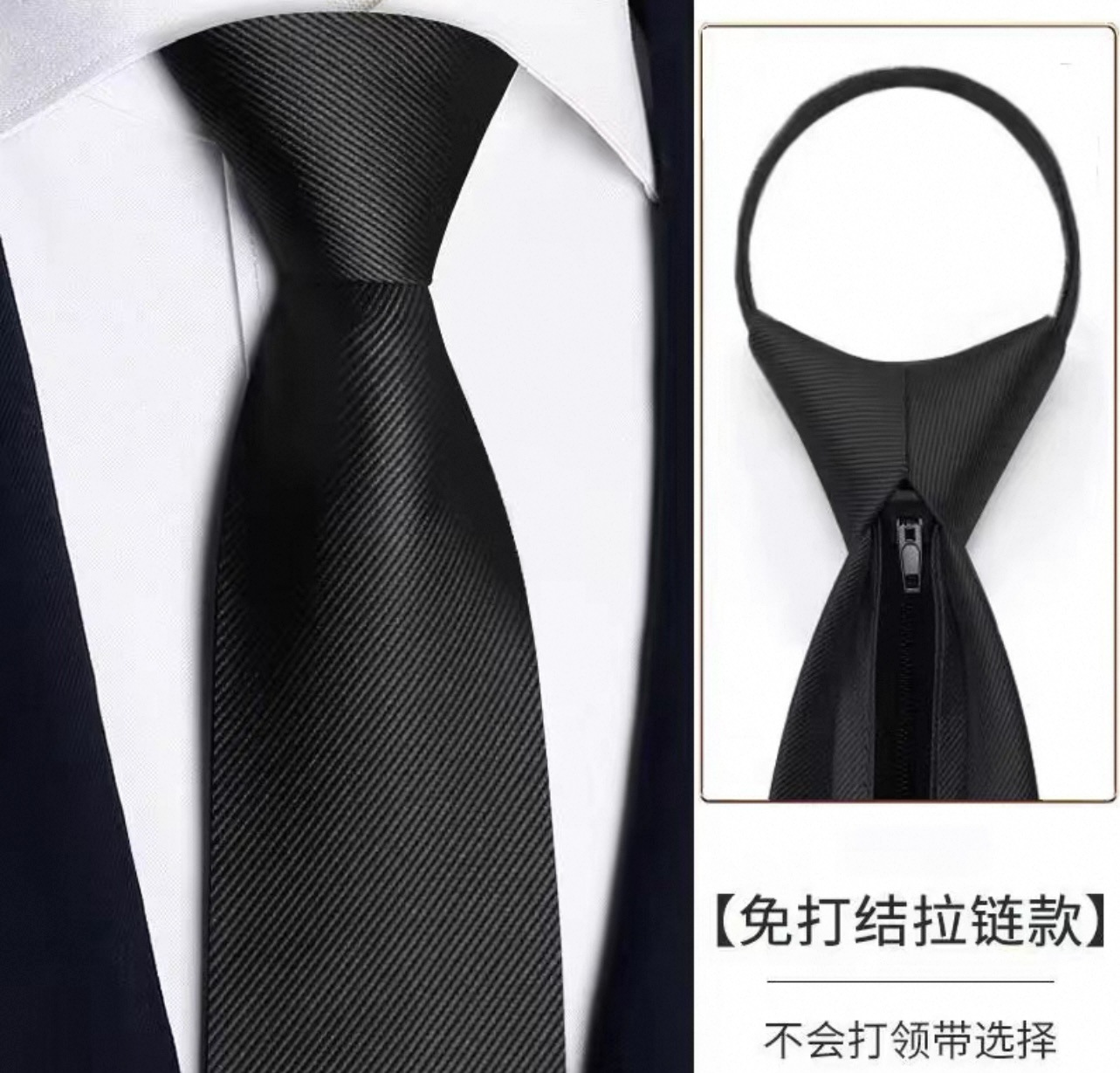 검은색 가는 선(업그레이드된 지퍼)