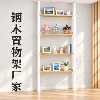 工厂顶天立地置物架木盘放置相框奖杯手办摆件置物架定制跨境货源