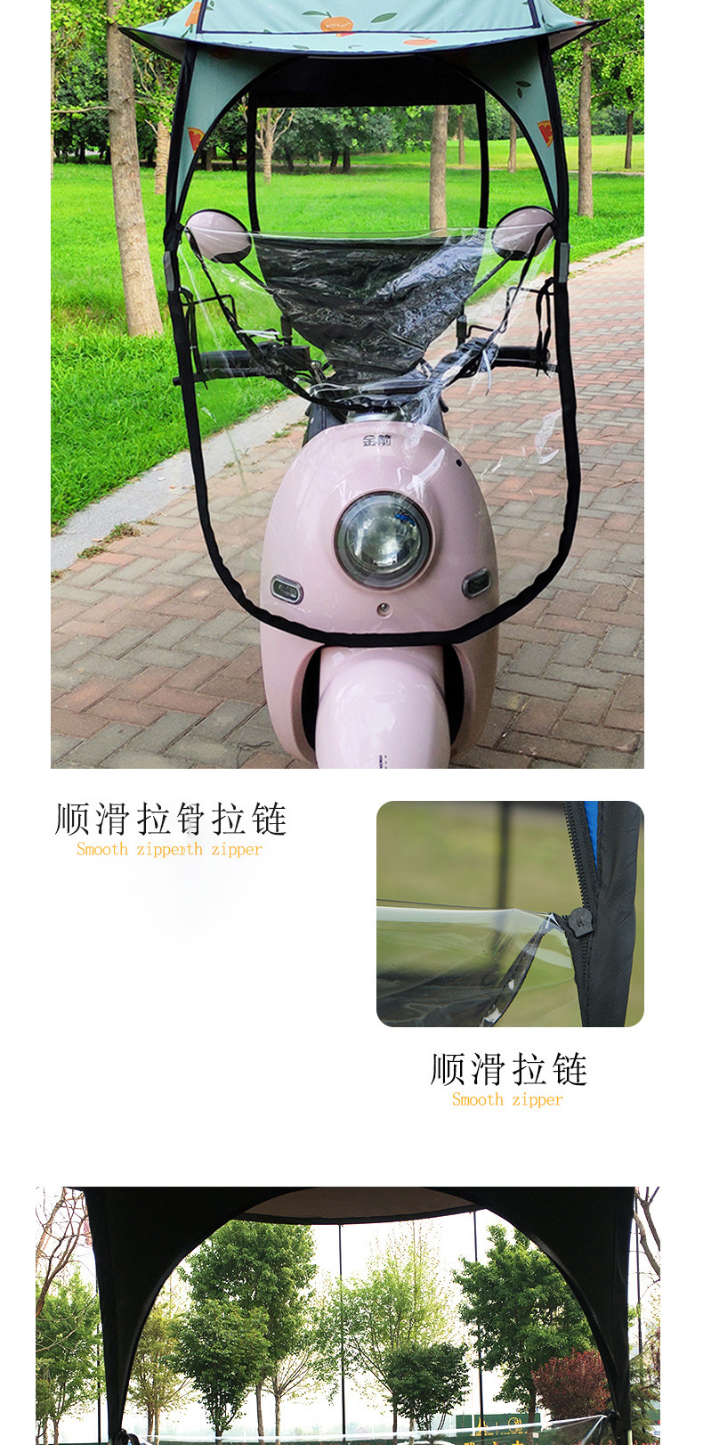 Thickened electric vehicle canopy, motorcycle sunshade umbrella, new model electric vehicle sun and rain protection, suitable for all seasons