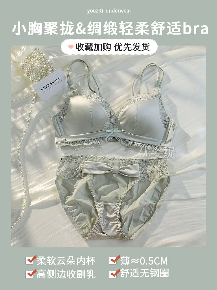 녹색 정장