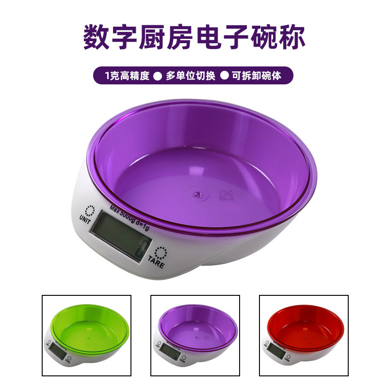 Household kitchen electronic scale 5kg food baking scale digital kitchen nutrition scale cooking gram scale wholesale