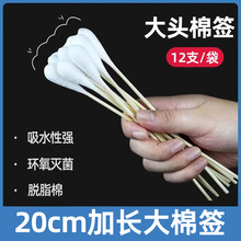 12cm�޺����l�o������20cmÓ֬�޻���10cmһ���Ԝ�����^�޺��D��