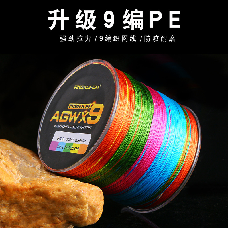 9 braisable Ya PE line strong horse 500 meters fishing line sea fishing main line strong pull fishing line manufacturers wholesale 9 braisable Ya PE line strong horse 500 meters fishing line sea fishing main line strong pull fishing line manufacturers wholesale