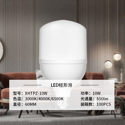 lámpara LED de ahorro de energía lámpara de lámpara de lámpara