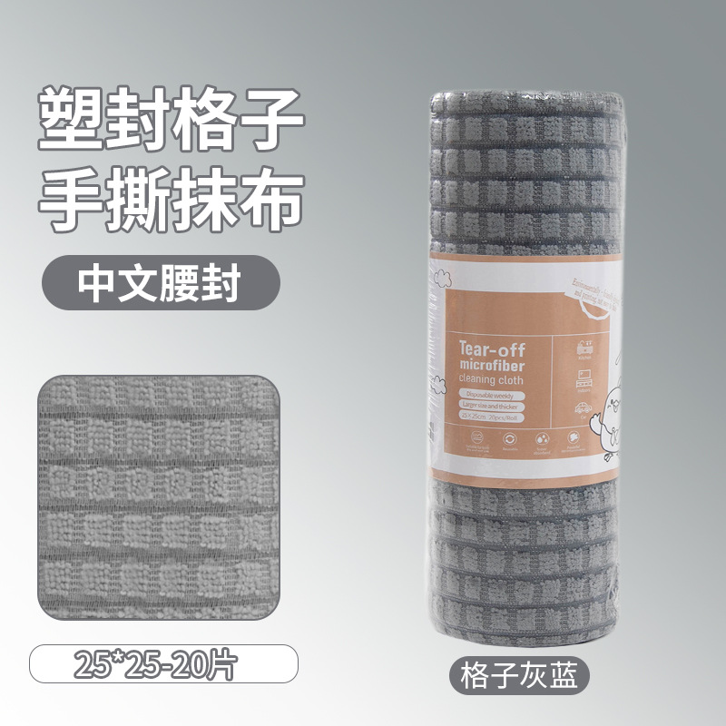 폴리에스테르 나일론 체크 무늬 그레이 블루 25*25-20개