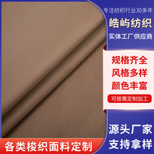 C35/2*24/2 114*57 3/1��б�y���b ȫ��ȫ���� ���趨��