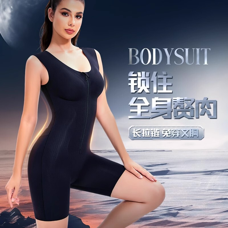 F15-breasted zipper mermaid high-end corset strong body shaping conjoined body shaping clothing belly-lifting hip thin