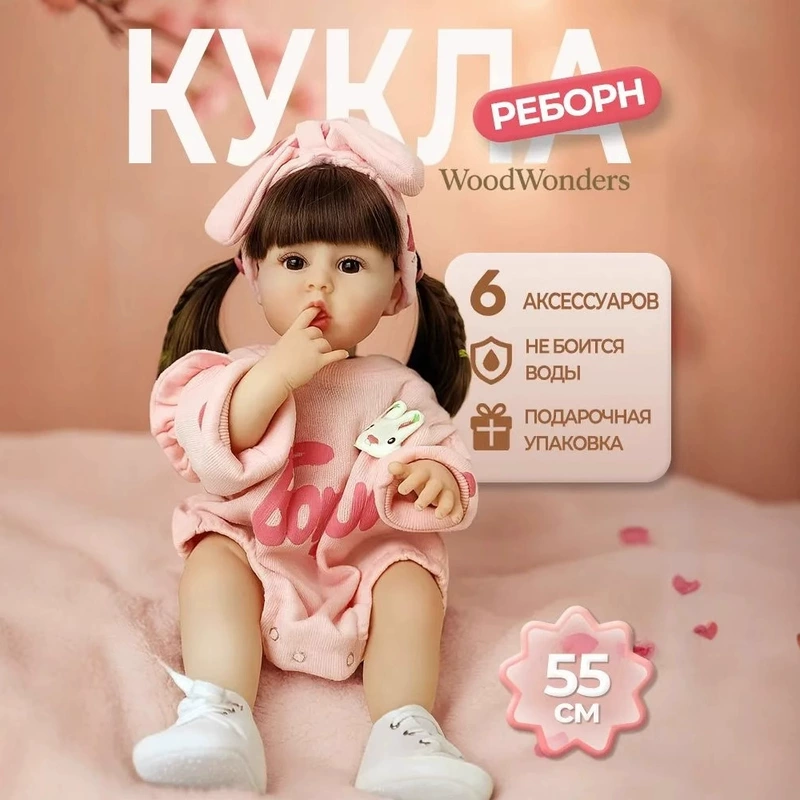 (Трансграничная торговля) реалистичная детская кукла игрушка из пластика английский подарок на день рождения