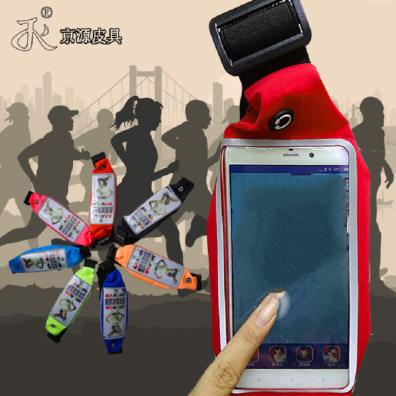 Factory direct supply running earphone hole sports waist bag touch mobile phone outdoor bag waterproof ultra-thin night reflective waist bag
