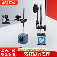 磁気時計座レバー千分百分時計磁気時計座指示時計スタンド時計座百分時計0-10MM