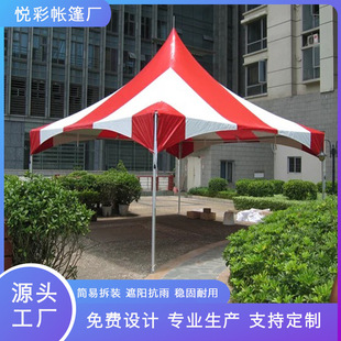 Germany 2.5x 2.5m Folding Tent Epidemic Prevention and Isolation Tent Flame Retardant UV Flame Retardant Disinfection Awning Foreign Trade