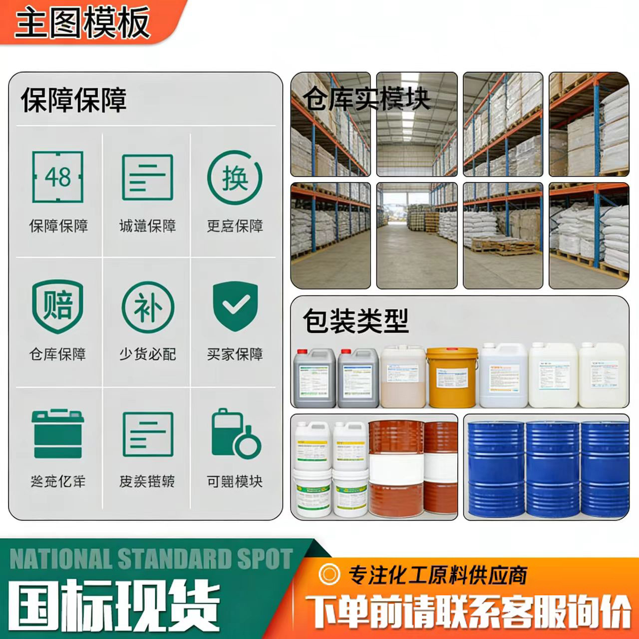 Растворитель Tonghe DBE/MDBE 220 кг