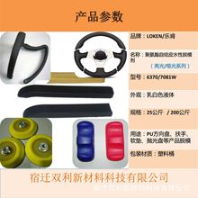 ��ӦPU�Խ�Ƥˮ����ģ�� ������������ģ�� �Խ�Ƥ��ģ ���汥��