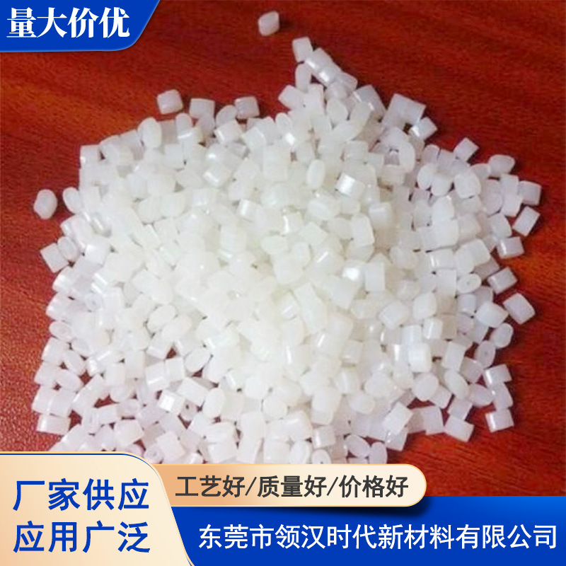 LEXAN 沙伯基础创新 PC 123 抗紫外线 无卤化 耐寒 聚碳酸酯原料