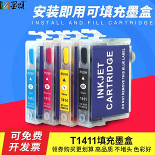 T1411���ī�� �m�Ð���620F 570W 960FWD 900WD 535 85ND��ӡ�C