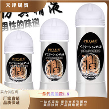 Phyair���澫Һ���w����Һ��ƿ300ml��Ů���ó�����Ʒһ�����l