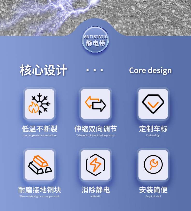 Car static electricity with metal rubber car static elimination strip car suspension mopping anti-static chain to static electricity