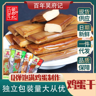 ����Ǹ�ӛ�u����ɢ�b�Q��500g�u������Q���ۻ��u����ζ���e��ʳ