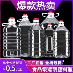 5��10��20��1��2��3���bPET������ƿ�͉���Ͱ�Ɖؾ�ƿ��Ͱ