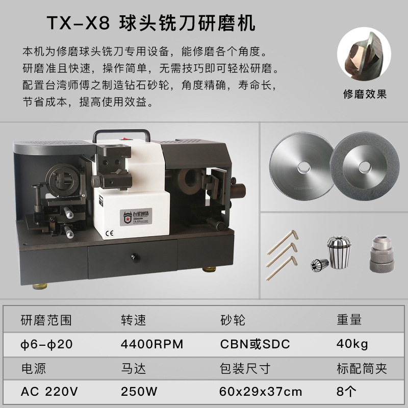 Taiwán estrella inteligente afiladora de corte de extremo vertical dos, tres y cuatro cuchillos de aleación de acero de tungsteno afiladora de herramientas mágicas afiladora de rueda
