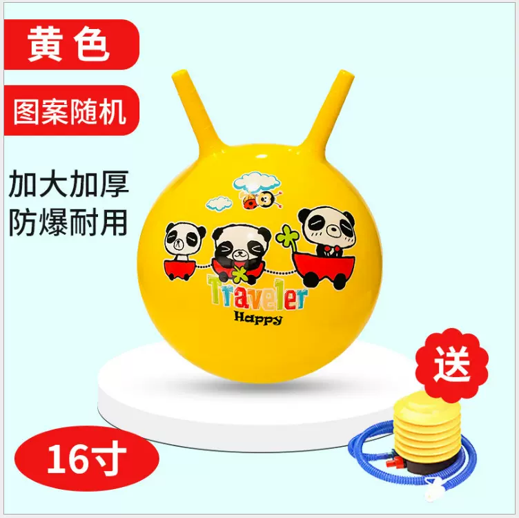 羊角球儿童感统训练跳跳球加厚防爆幼儿园宝宝充气羊角球现货批发