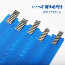 ����ְ����ͷ��������� ë�����ֹ�diy��֯���רҵ��֯����