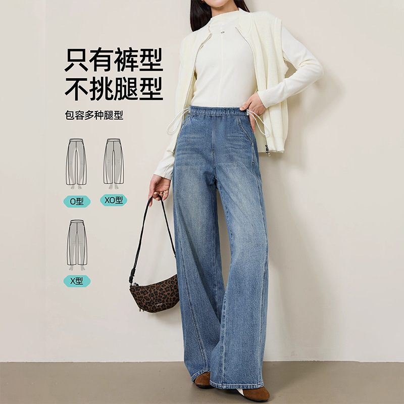 Maternity Drawstring Jeans for Outer Wear, Wide-Leg Pants Without Belly Support, Maternity Jeans, Loose Straight Pants Maternity Drawstring Jeans for Outer Wear, Wide-Leg Pants Without Belly Support, Maternity Jeans, Loose Straight Pants