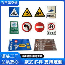交通安全指示牌乡村道路施工转弯警示牌高速公路路口限速标志牌