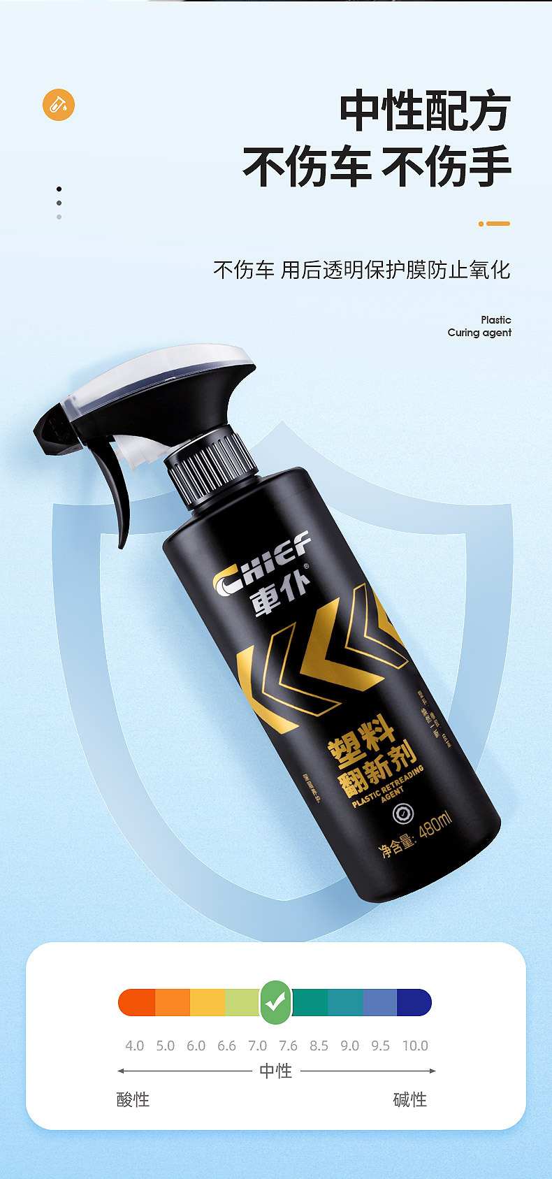 Car Servant Plastic Refresher Car Plastic Parts Glazer Reducing Agent Black Interior Scratch Whiten Repair Wax