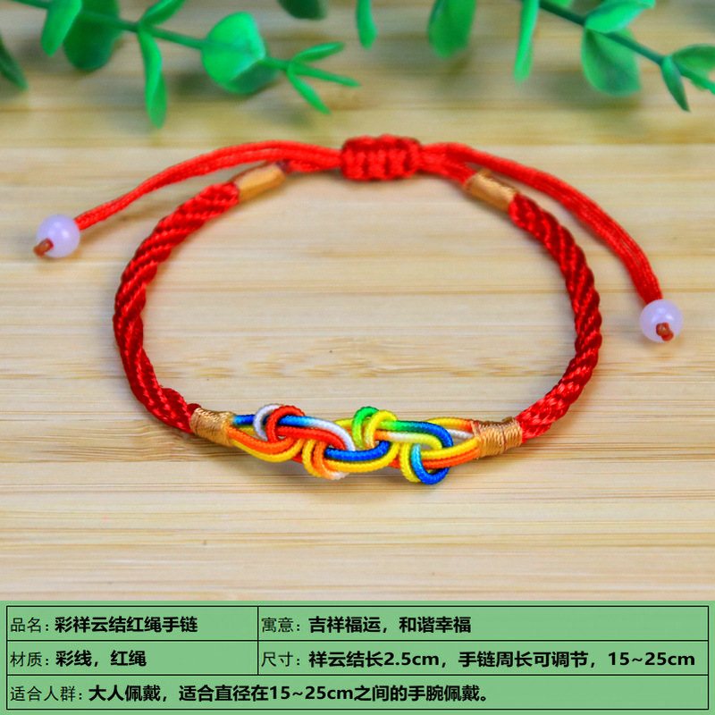 Bracelet - Ref 3446740 Image 62