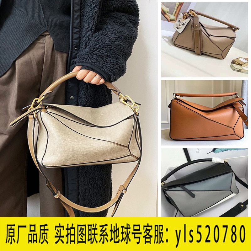 Source Manufacturer European and American Brand Cowhide Pillow Bag Puzzle Geometric Bag Trendy Shoulder Handbag Wholesale for Women