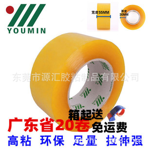��55���30mm��ճ͸���z�������z�����b�z�����I������f�����S��