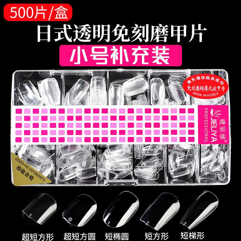 Eyelash Beauty Transparent Nail Tips Ultra-Thin Seamless No-File Short Wearable Nail Art Tips Small Size Pack Eyelash Beauty Transparent Nail Tips Ultra-Thin Seamless No-File Short Wearable Nail Art Tips Small Size Pack