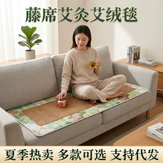 家用凉席粗布藤席纯艾草艾灸毯透气艾绒毯夏季艾草毯子沙发垫定制