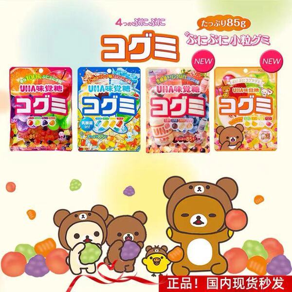 Japanese UHA Youhawei Ajin Sugar Assorted Fruit Cool qi Astrum qq…