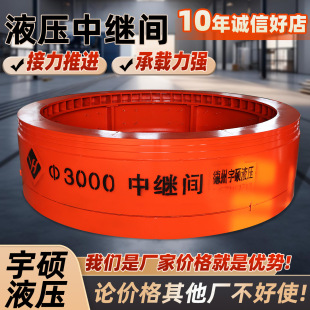 液压中继间非开挖动力中继间顶进施工用推力顶管机管道中继间-阿里巴巴