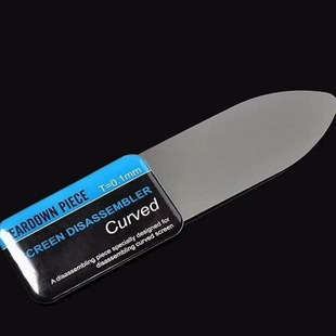 Stainless steel disassembling machine pry sheet curved screen disassembling machine steel sheet flexible non-deformation disassembling machine sheet 0.1mm