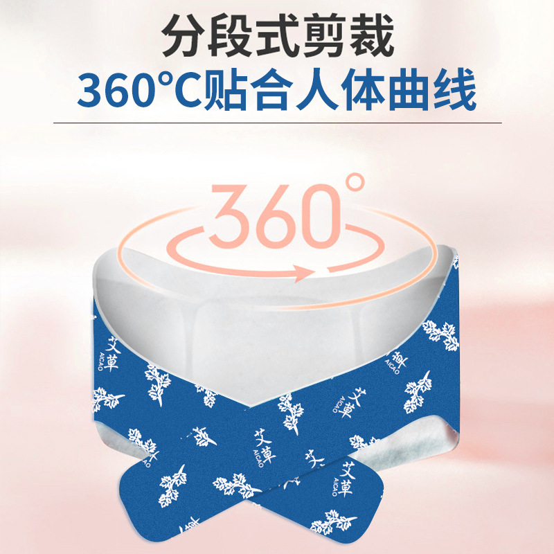 ヨモギの暖かい首は首を保護して肩を保護して貼ることをサポートします。|undefined