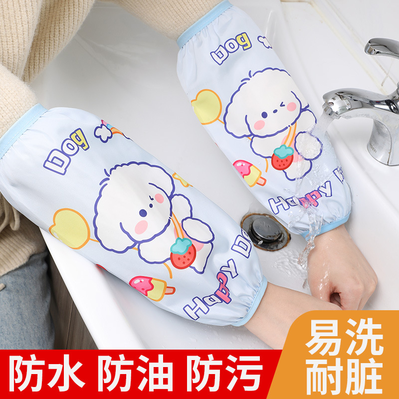 卡通可愛小熊小兔子長款防水袖套學生辦公羽絨服防污防油耐髒套袖