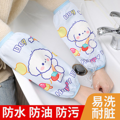 卡通可愛小熊小兔子長款防水袖套學生辦公羽絨服防污防油耐髒套袖