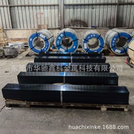 弹簧钢;结构钢;其他优特钢