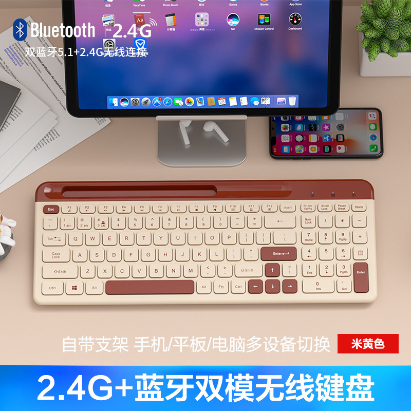 無線キーボードのマウスセットbluetooth充電可能なノートパソコンの電気競争ゲームのオフィスタイプ専用|undefined