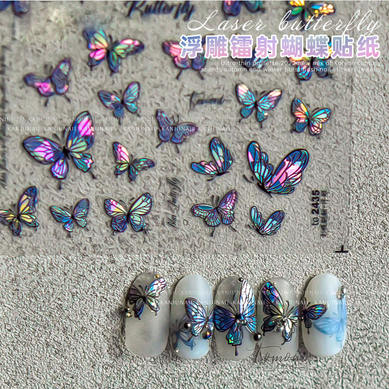 Net red relief laser butterfly sticker Aurora magic color nail decal adhesive waterproof nail decoration patch wholesale Net red relief laser butterfly sticker Aurora magic color nail decal adhesive waterproof nail decoration patch wholesale