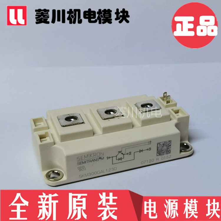 Новый SKM400GAL12T4 SKM300GAL12T4 SKM200GAL12T4 150 600 12E4