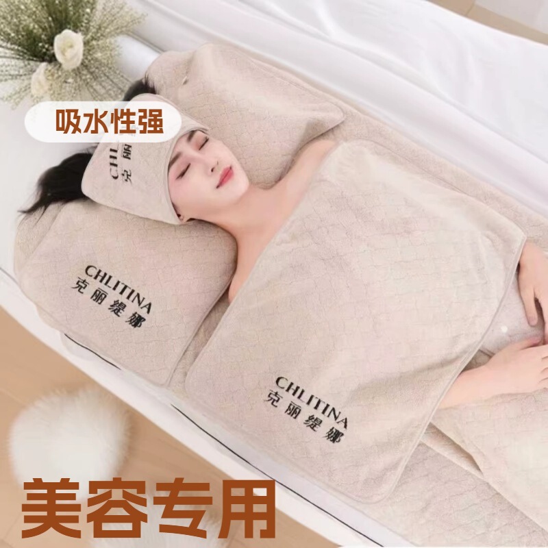 Coral Velvet Towel Skin Care Set with Free Engraved Logo, Absorbent and Lint-Free, Specialized Towels for Beauty Salons Coral Velvet Towel Skin Care Set with Free Engraved Logo, Absorbent and Lint-Free, Specialized Towels for Beauty Salons