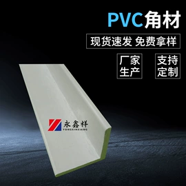 PVC管;PVC异型材;PP管
