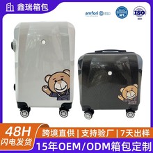 爆款宝马行李箱礼品箱20寸登机箱男女18寸1.7kg超轻拉杆箱旅行箱