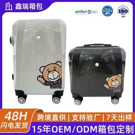 旅行箱;儿童拉杆箱;化妆包