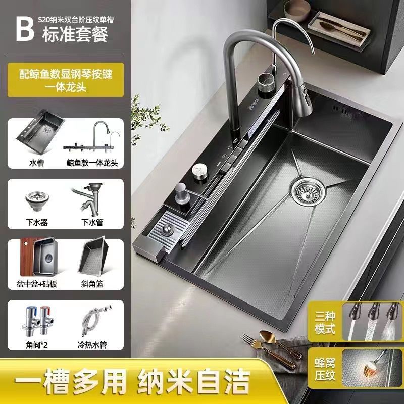 巨宝盆不锈钢鲸鱼家用厨房水槽飞雨瀑布蜂窝压纹数显大单槽|undefined